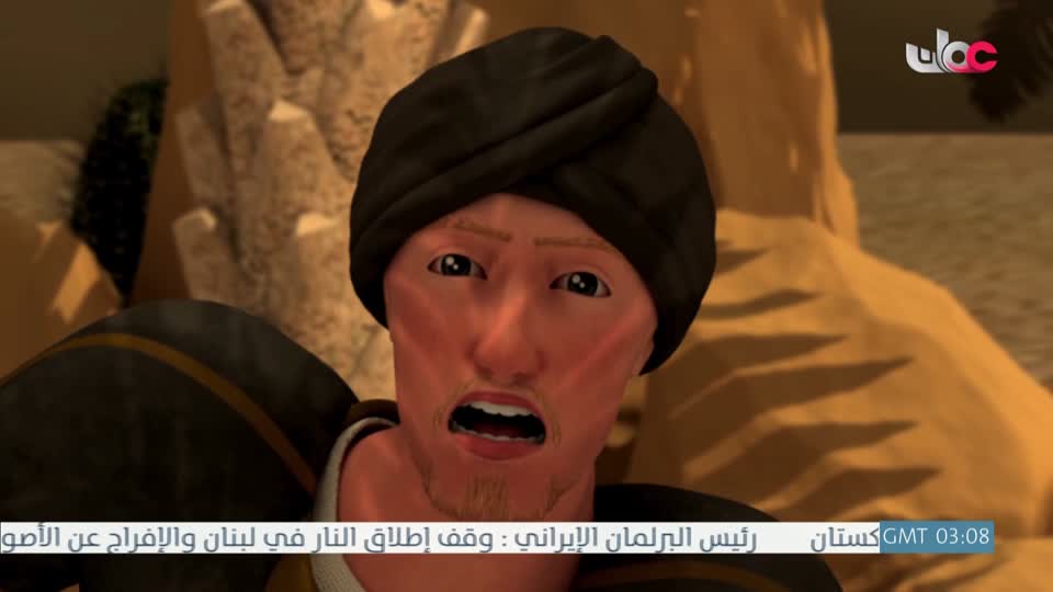 قصص الايات في القران - الحلقة 20