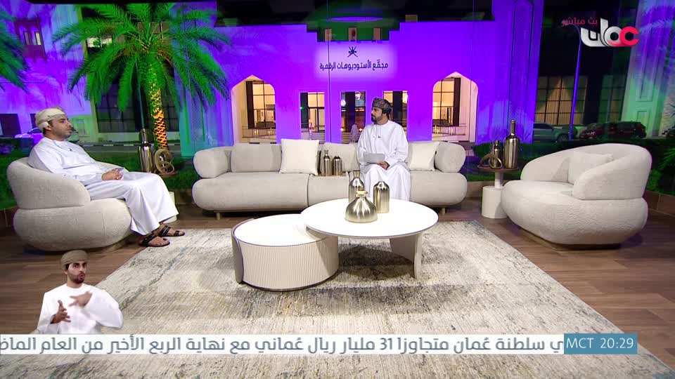 برنامج - من عمان 2026 - الحلقة 29
