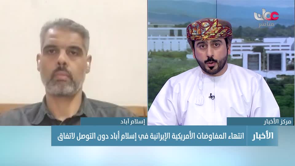 أخبار عمان