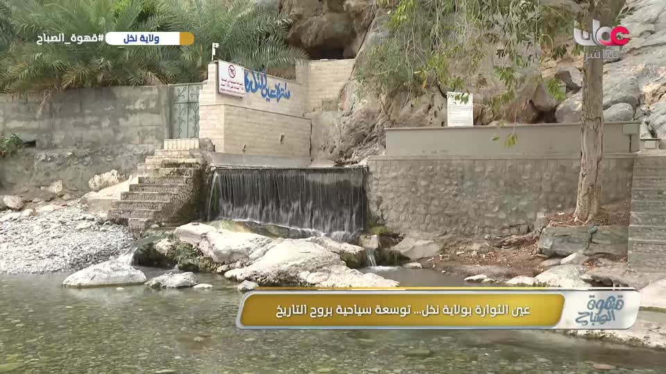 برنامج قهوة الصباح 2026 - الحلقة 46