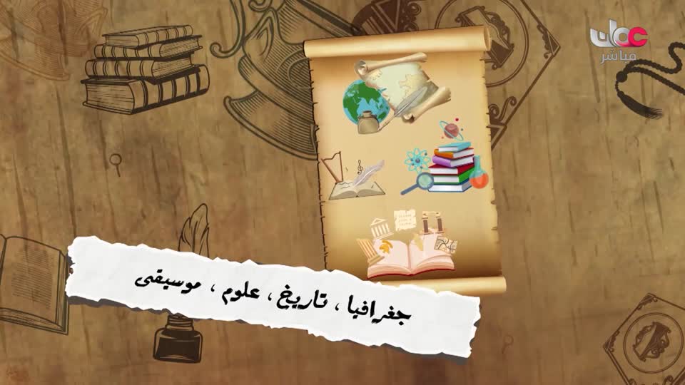 مسلسل الاطفال - حكاية جدتي - الحلقة 20