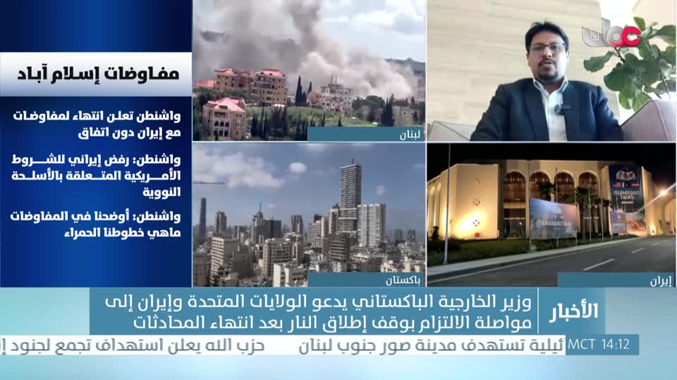 اخبار الثانية