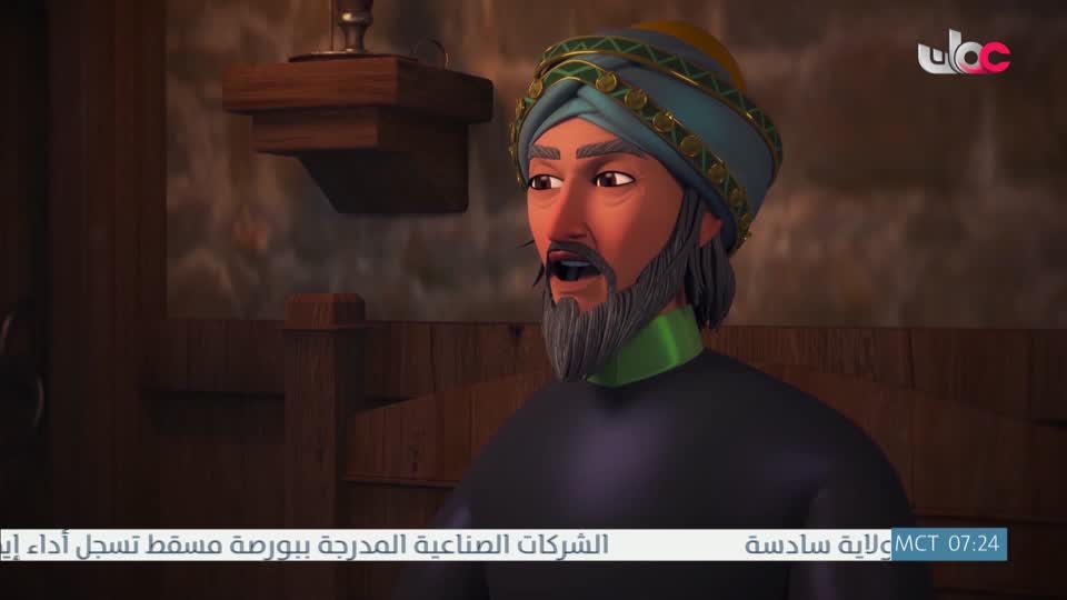 مسلسل الأطفال قنديل الحكايات : الجزء الأول