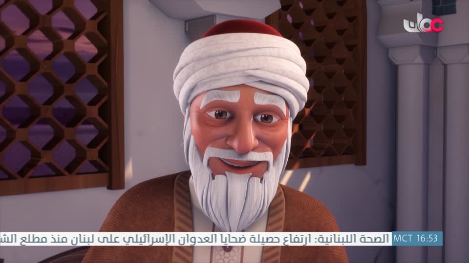 مسلسل الاطفال - الرحلة الى مكارم الاخلاق - الحلقة 21