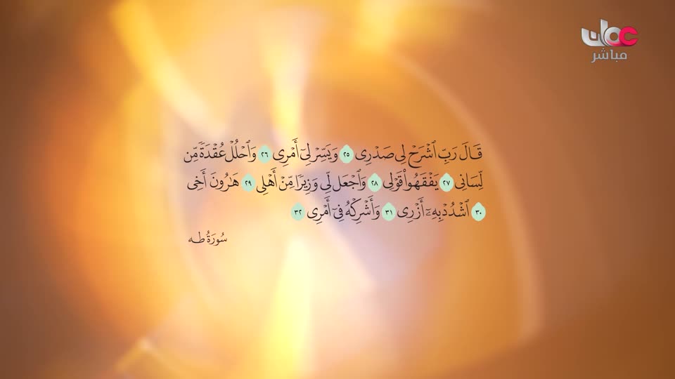 برنامج - أحسن القصص - الموسم الرابع - الحلقة 21