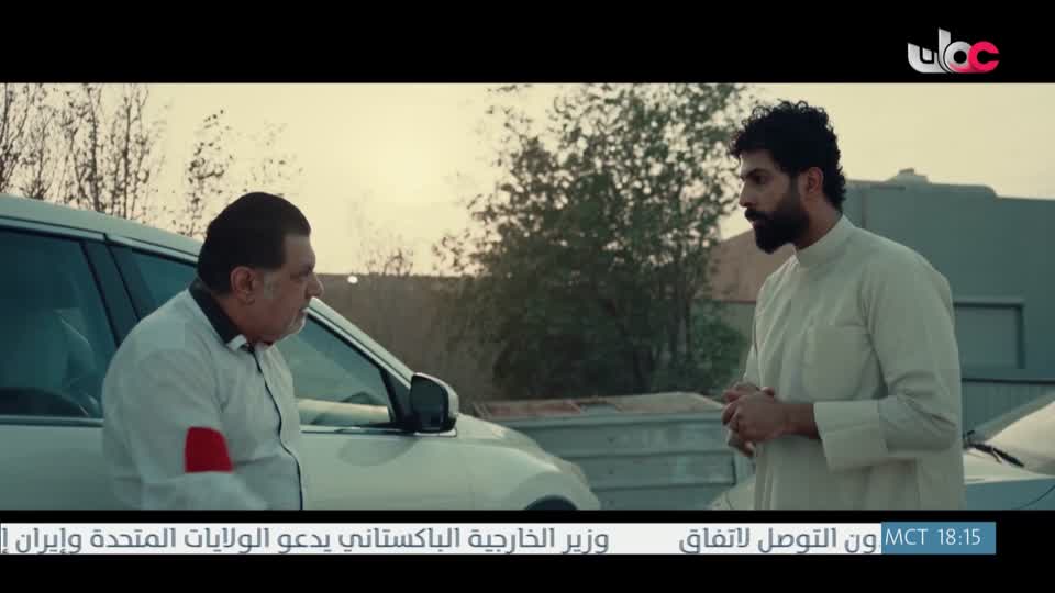 اذان المغرب