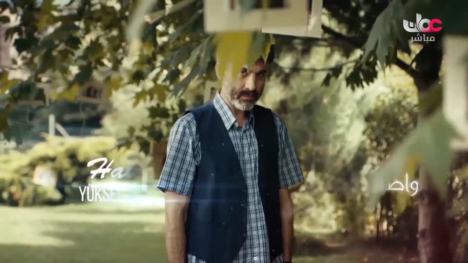 المسلسل التركي - عودة الروح - الحلقة 21