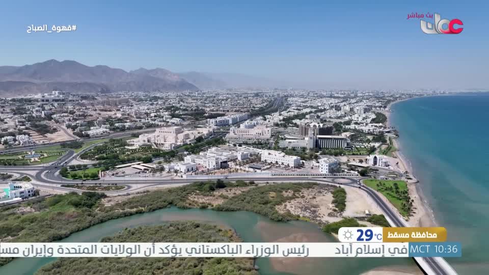 برنامج قهوة الصباح 2026 - الحلقة 46