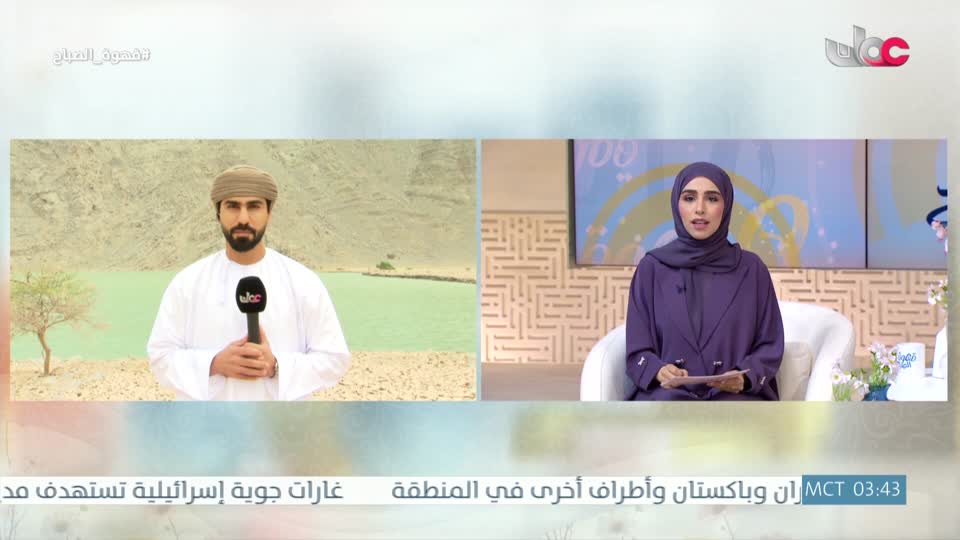 قهوة الصباح