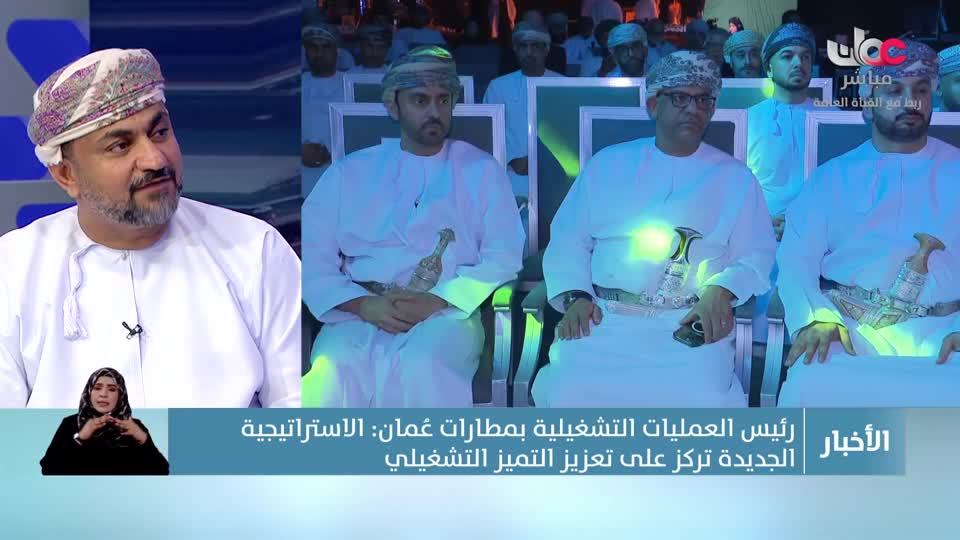 نشرة أخبار العاشرة