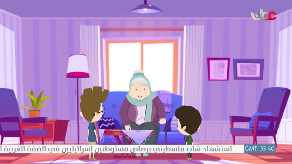 مسلسل الاطفال - حكاية جدتي - الحلقة 21