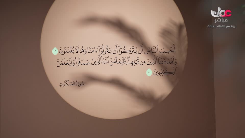 برنامج - أحسن القصص - الموسم الرابع - الحلقة 22