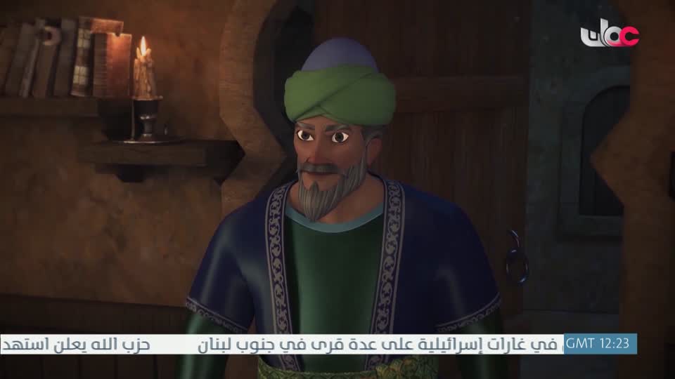 مسلسل الأطفال قنديل الحكايات : الجزء الأول