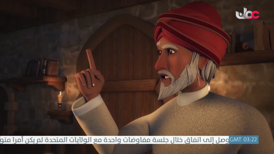 مسلسل الأطفال قنديل الحكايات : الجزء الأول