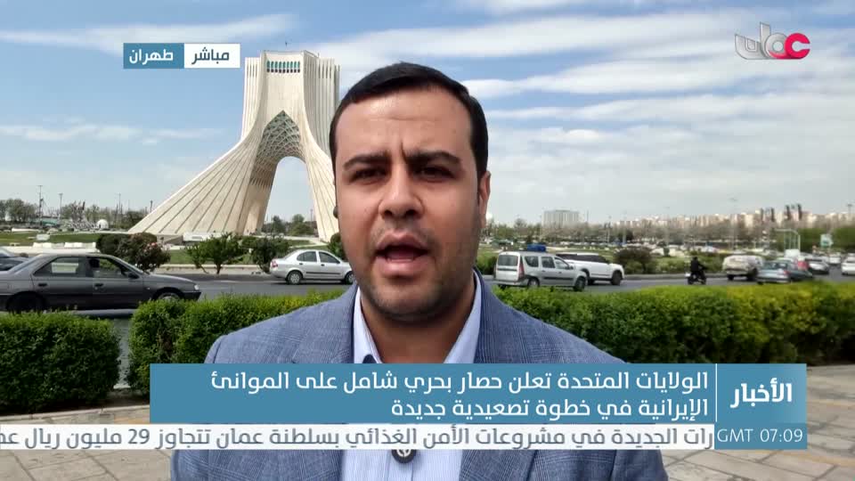 الحادية عشر