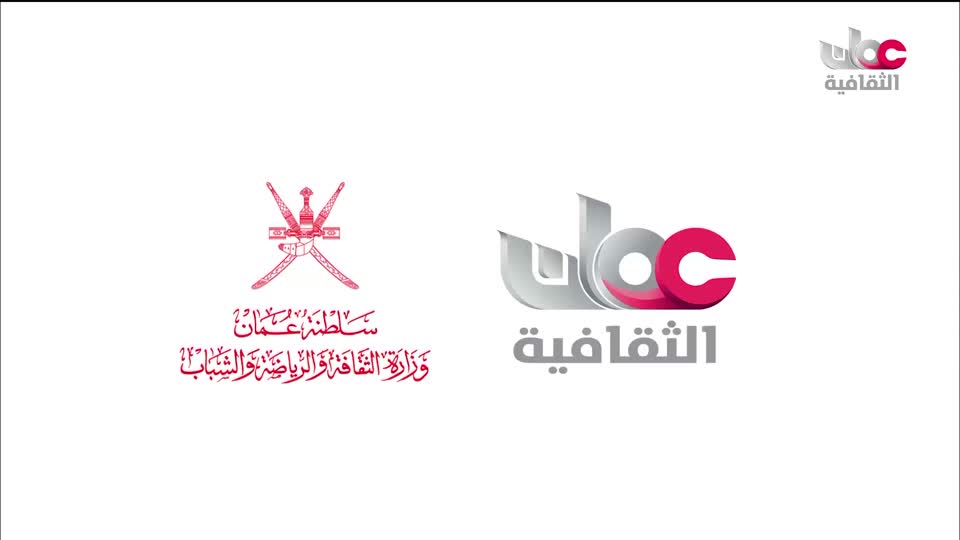 البرنامج الثقافي - العالم لك - الحلقة 22