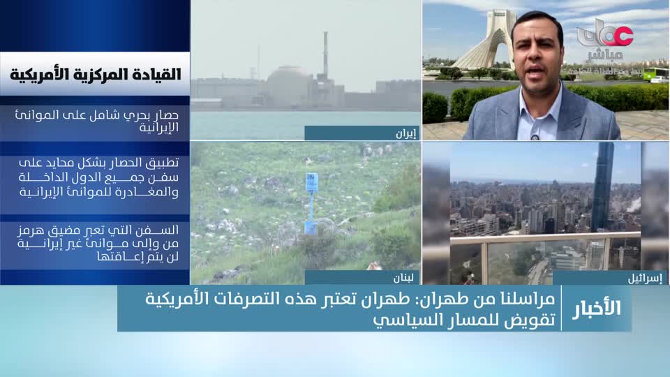 الحادية عشر