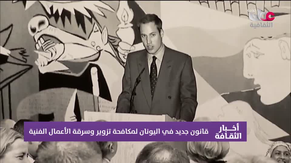 R2 أخبار الثقافة