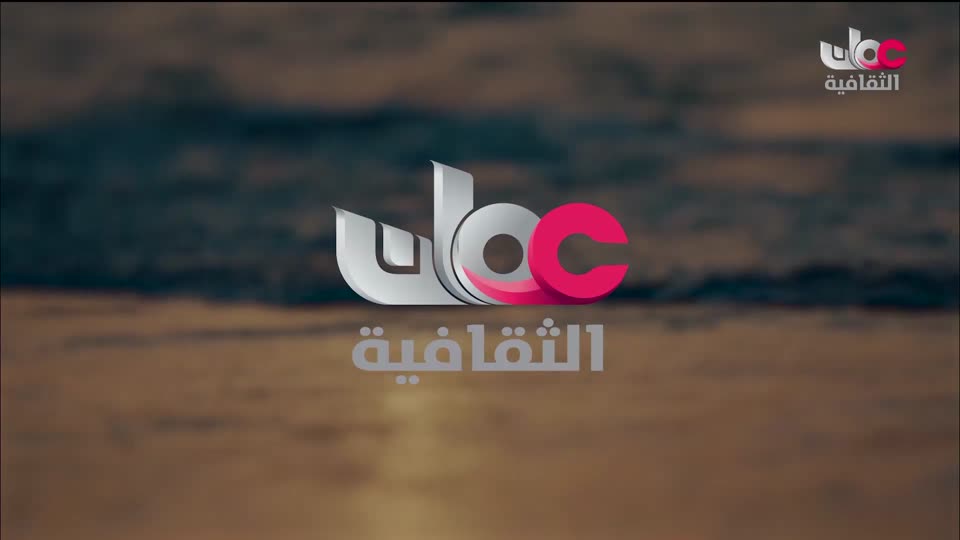 الزراعة من اجل الكوكب - الحلقة 1