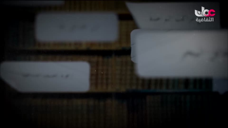 البرنامج الثقافي - اعلام الشعر المعاصر - الحلقة 13