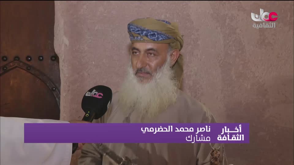 أخبار الثقافة