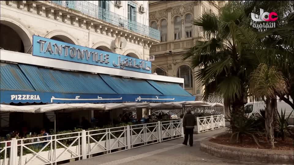 برنامج الثقافي - أسرار الحياة والكون - الحلقة 10