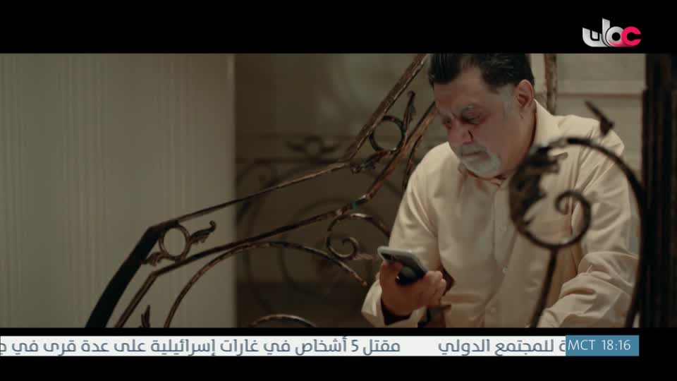 اذان المغرب