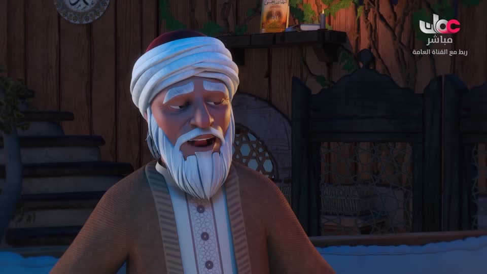 مسلسل الاطفال - الرحلة الى مكارم الاخلاق - الحلقة 22