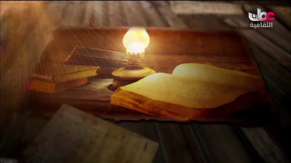 برنامج - خالدون في الذاكرة ج2