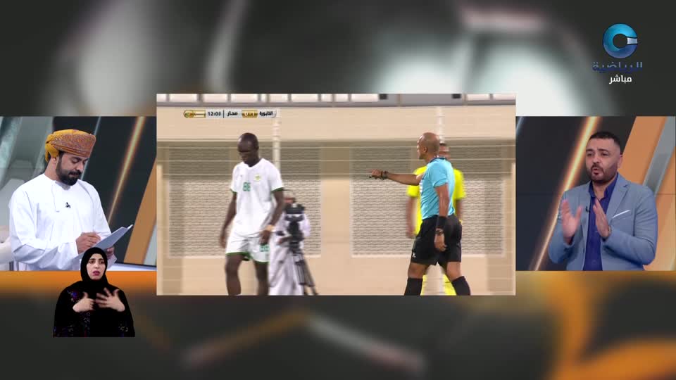 الحدث - S1 - 2026 - الحلقة 39