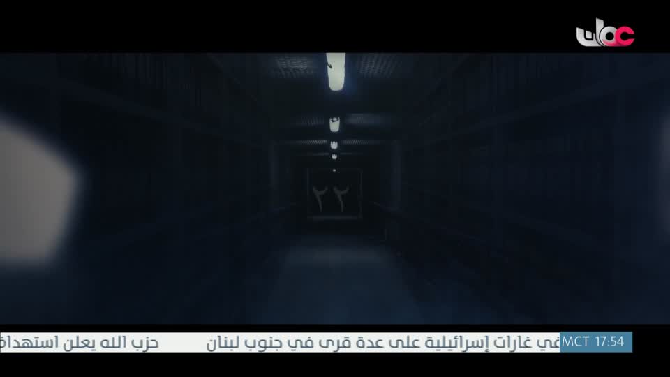 المسلسل الخليجي - خط أحمر - الحلقة 22