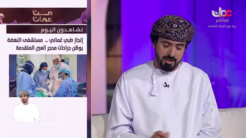 اذان الفجر