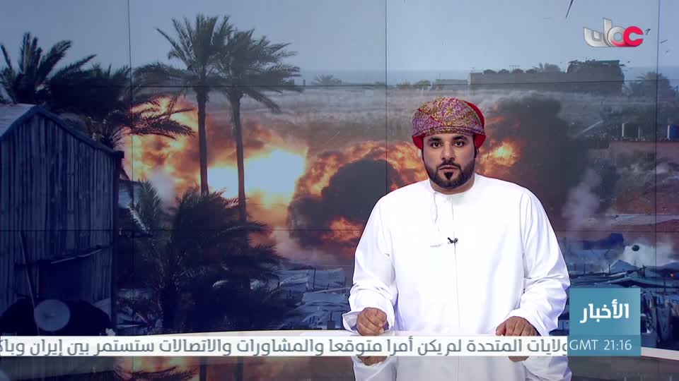 نشرة أخبار الواحدة