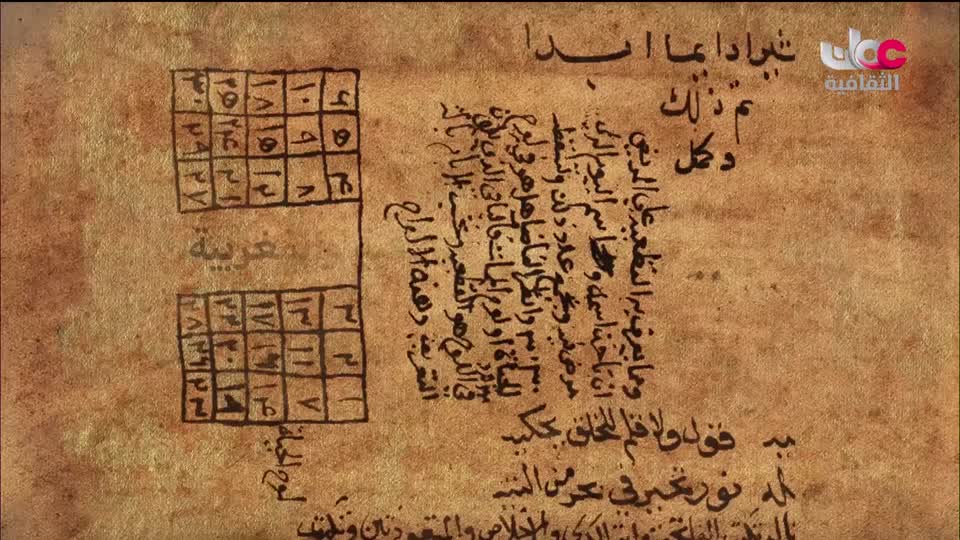 برنامج / أغاني مفرغة - موشحات - مركز عمان للموسيقى