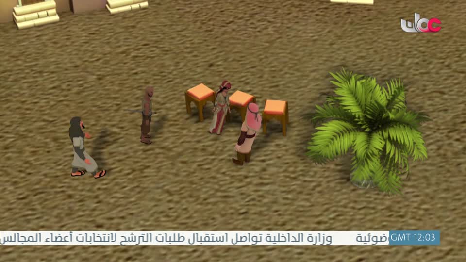 قصص الايات في القران - الحلقة 22