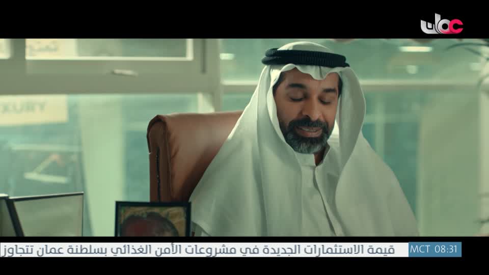 المسلسل الخليجي - خط أحمر - الحلقة 21
