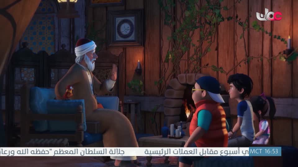مسلسل الاطفال - الرحلة الى مكارم الاخلاق - الحلقة 22