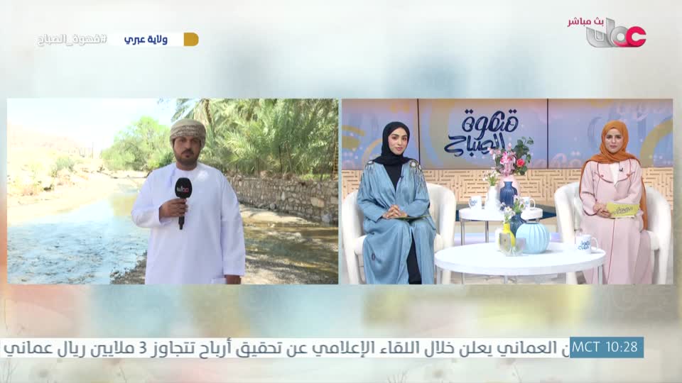 برنامج قهوة الصباح 2026 - الحلقة 48