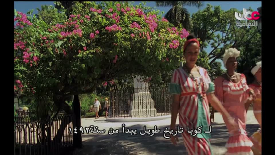 بحيرات وجبال - الحلقة 9