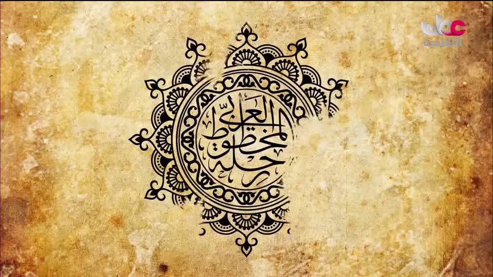 برنامج - أنا البحر - الحلقة 23