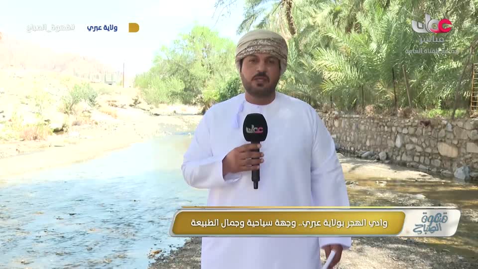 برنامج قهوة الصباح 2026 - الحلقة 48