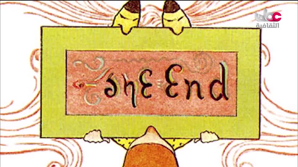 البرنامج الثقافي داخل العقل - الحلقة 3