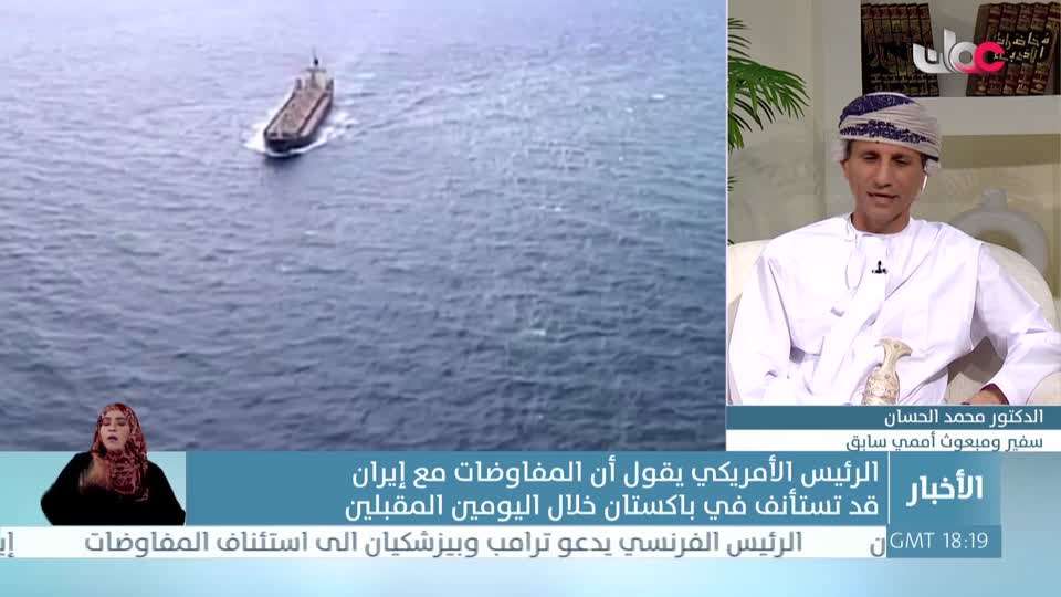 نشرة أخبار العاشرة