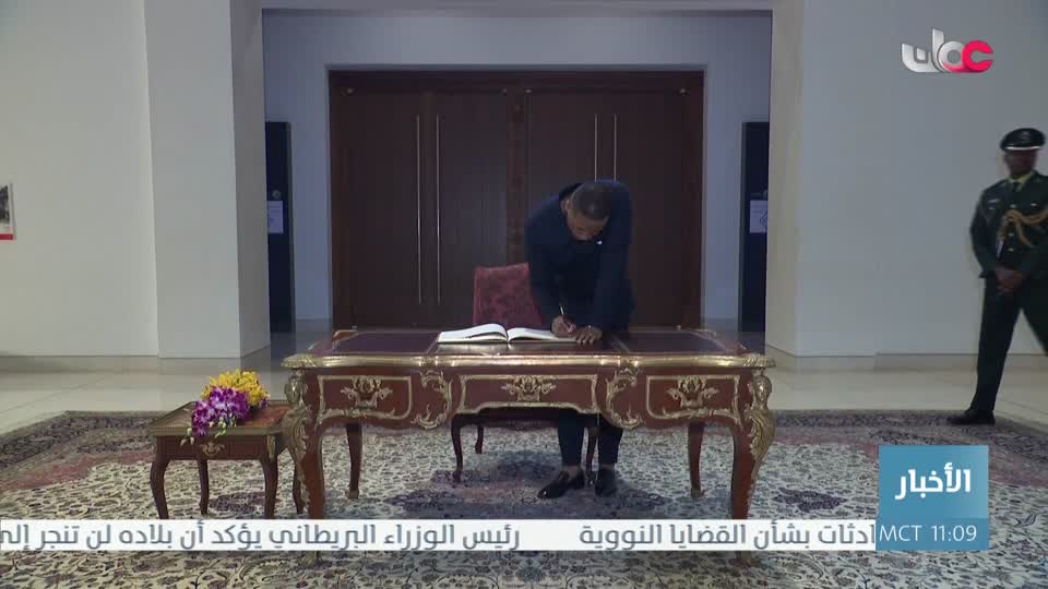 الحادية عشر