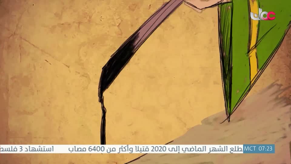 مسلسل الأطفال قنديل الحكايات : الجزء الأول
