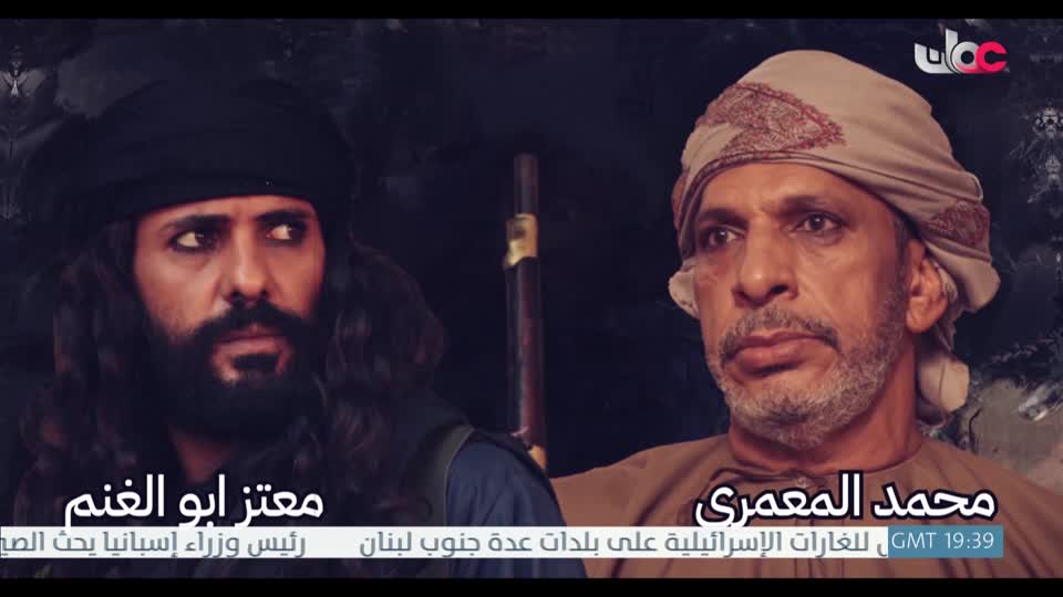 المسلسل المحلي - الوقيد - الحلقة 20