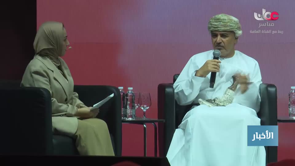 نشرة أخبار الواحدة