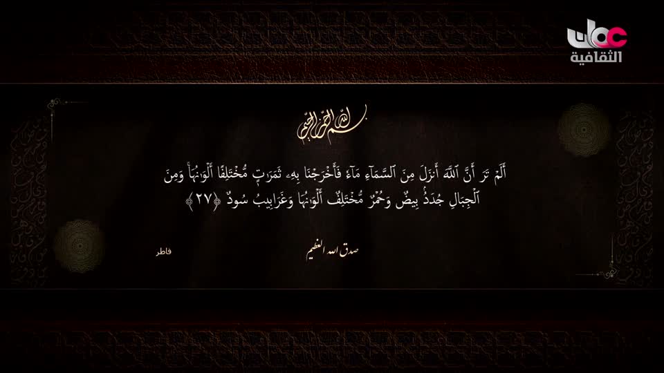 برنامج - غذاء وشعوب - الحلقة 23