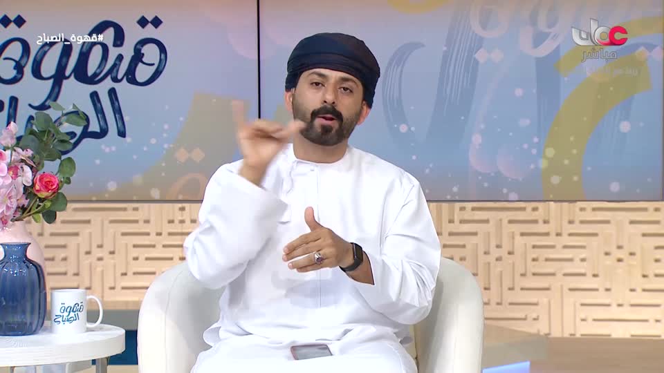 قهوة الصباح