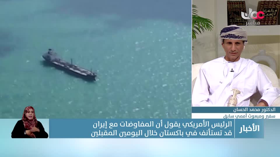 نشرة أخبار العاشرة